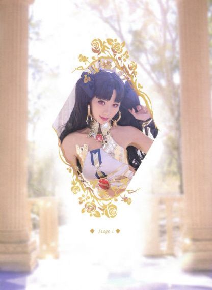 流田美奈实