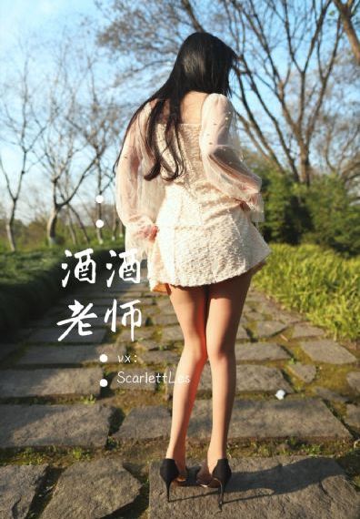 完美搭档2