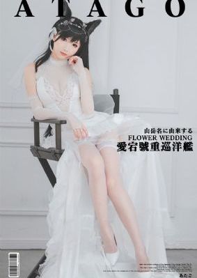 正在播放麻豆