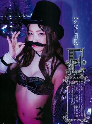 调教所